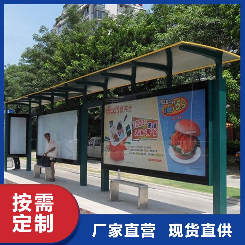 候车亭可定制