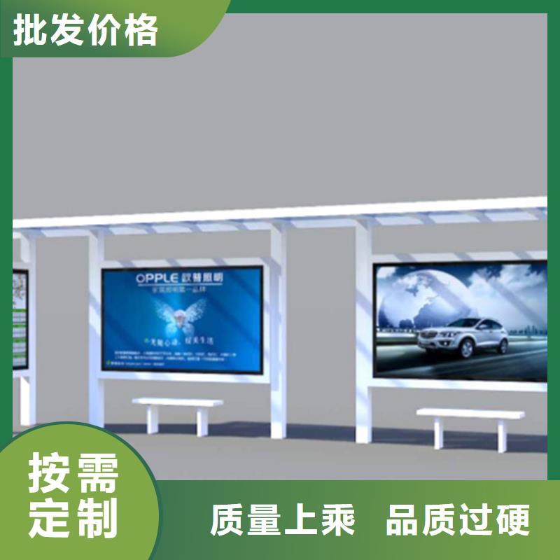 經典候車亭經驗豐富