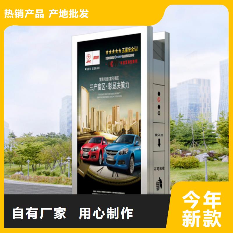 把实惠留给您【广告垃圾箱】_校园阅报栏生产厂家-严谨工艺