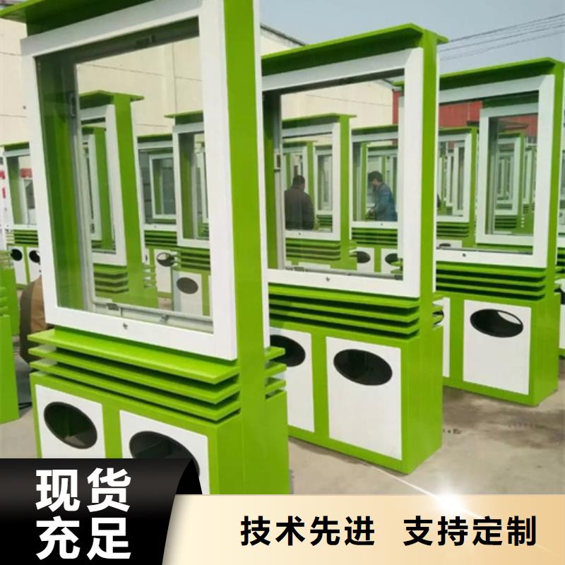 <友佳>产品实拍广告垃圾箱户外智能候车亭打造行业品质-产品视频