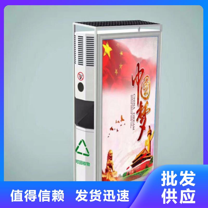 广告垃圾箱质量优异
