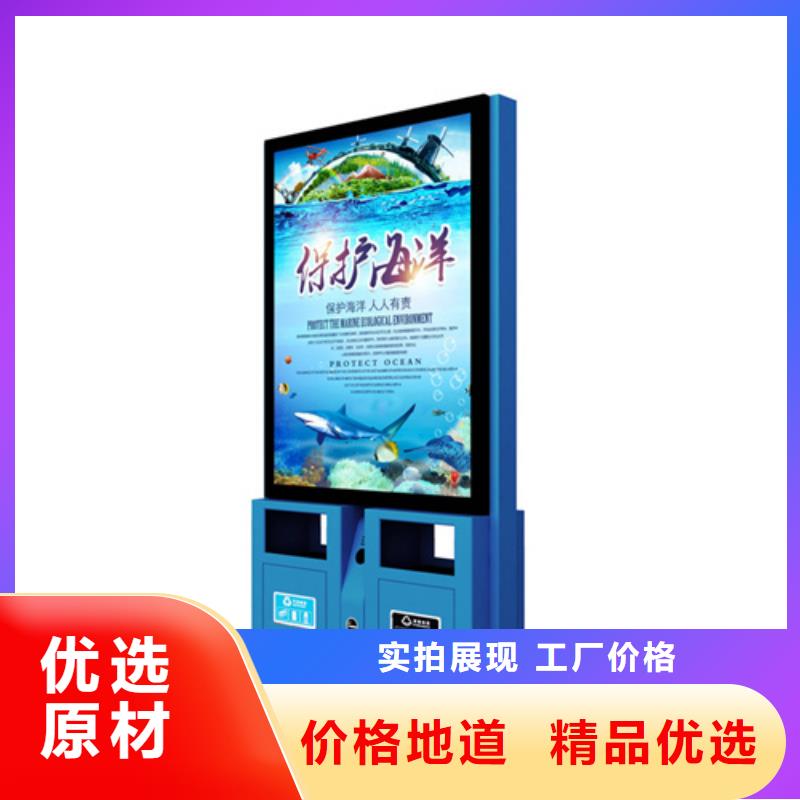 廣告垃圾箱交通標識牌品質好才是硬道理