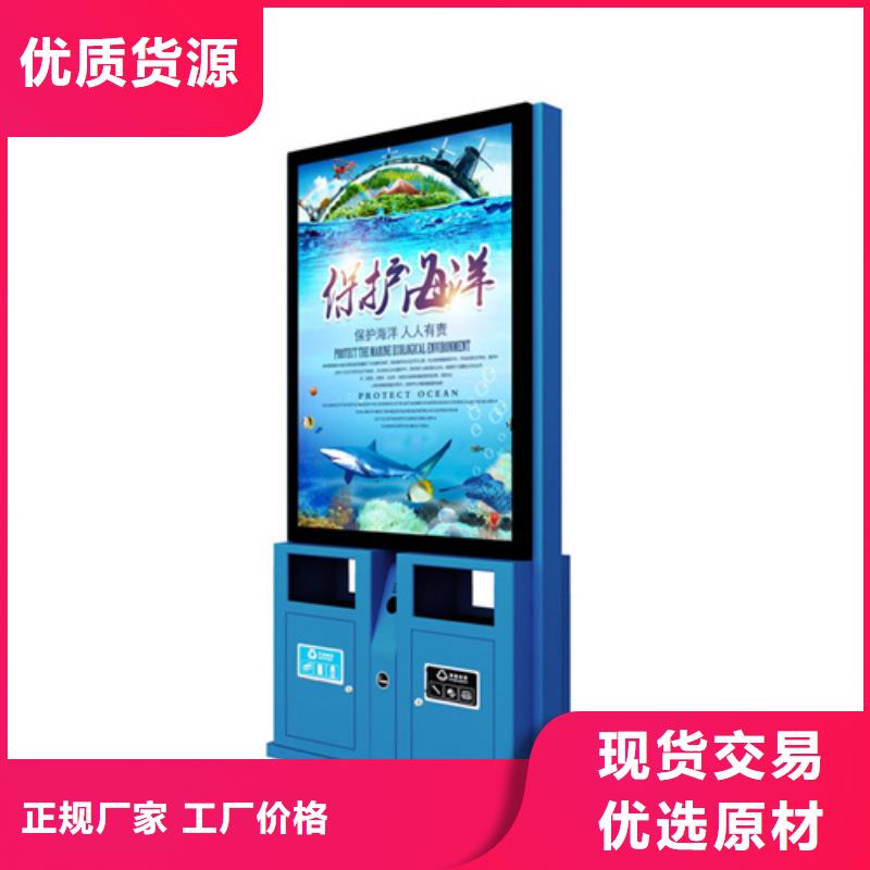 广告垃圾箱【公交候车亭】定制定做_【友佳】智能公交车候车亭宣传栏广告滚动灯箱城市家具(濮阳市分公司)