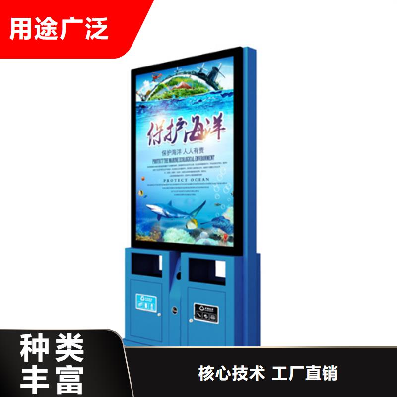 垃圾分类房友佳广告垃圾箱【路灯箱】海量库存