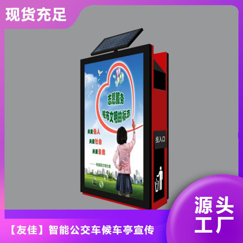 社区阅报栏-视频-社区阅报栏-辽宁省葫芦岛市【同城】生产厂家-兴城|南票|盘锦|大连|营口|沈阳