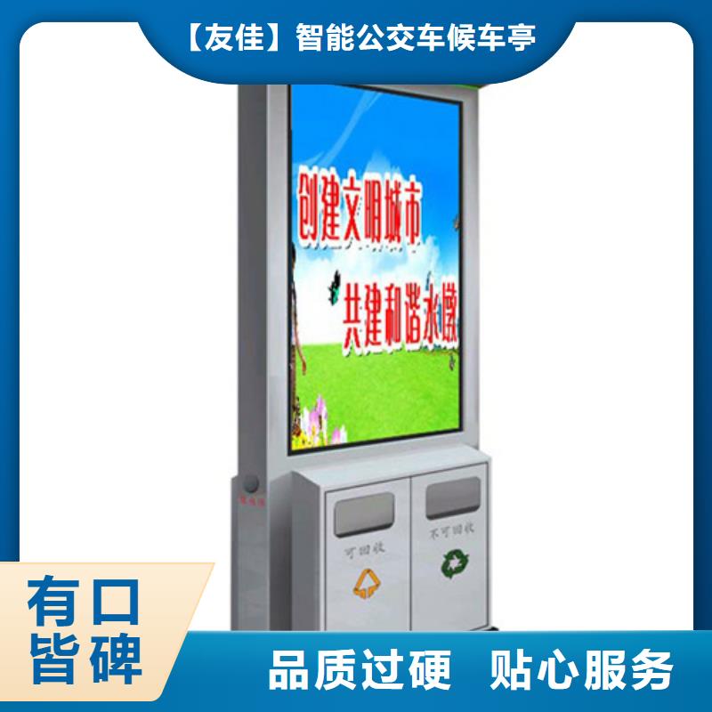 【广告垃圾箱】 滚动式阅报栏品质可靠