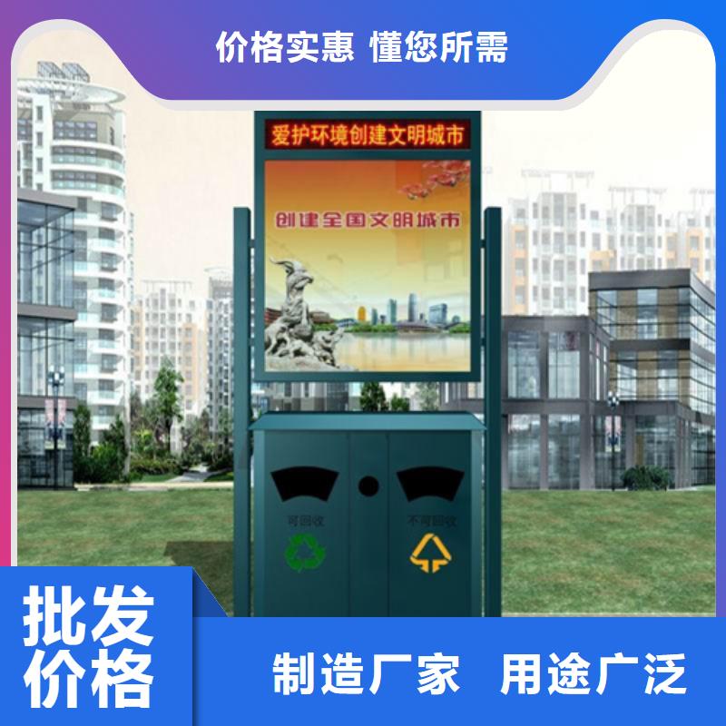 戶外廣告垃圾箱按需定制