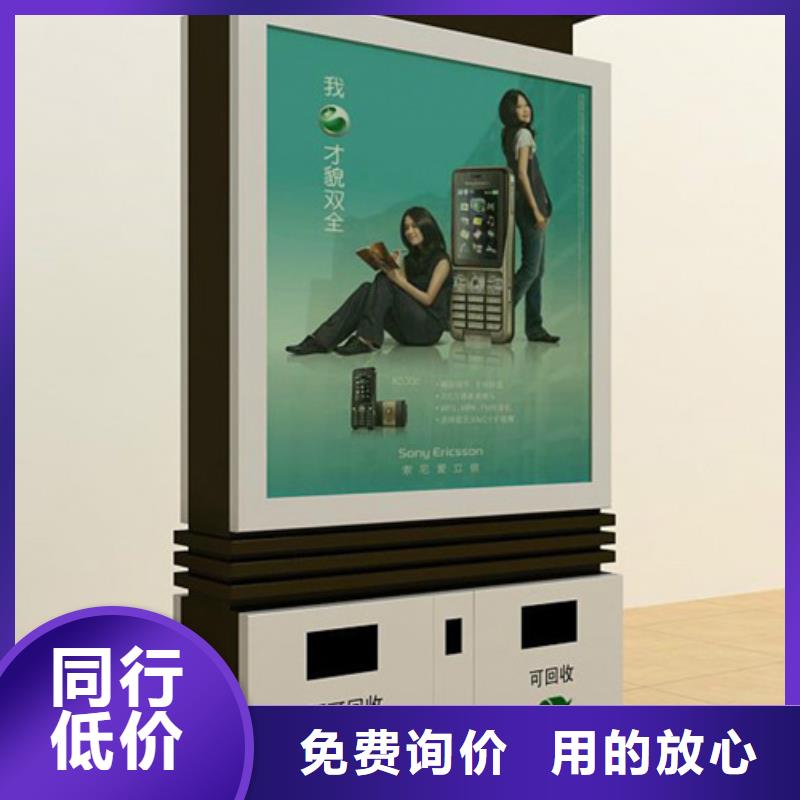 垃圾分类房-视频-镇康|云县|昭通|大理|怒江|玉溪友佳垃圾分类房_ 【友佳】智能公交车候车亭宣传栏广告滚动灯箱城市家具(临沧市分公司)