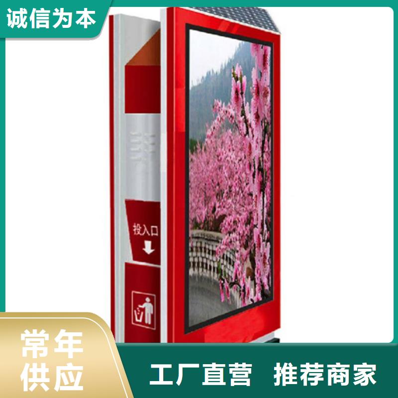 【欢迎来厂考察 广告垃圾箱 LED灯箱现货直发】_【友佳】智能公交车候车亭宣传栏广告滚动灯箱城市家具有限公司