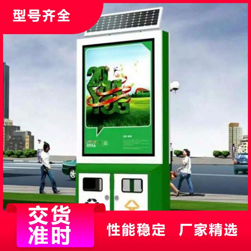 【广告垃圾箱】 滚动式阅报栏品质可靠-【友佳】智能公交车候车亭宣传栏广告滚动灯箱城市家具(南阳市分公司)