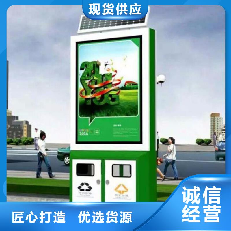 不断创新 广告垃圾箱,【不锈钢精神堡垒】大库存无缺货危机_【友佳】智能公交车候车亭宣传栏广告滚动灯箱城市家具有限公司