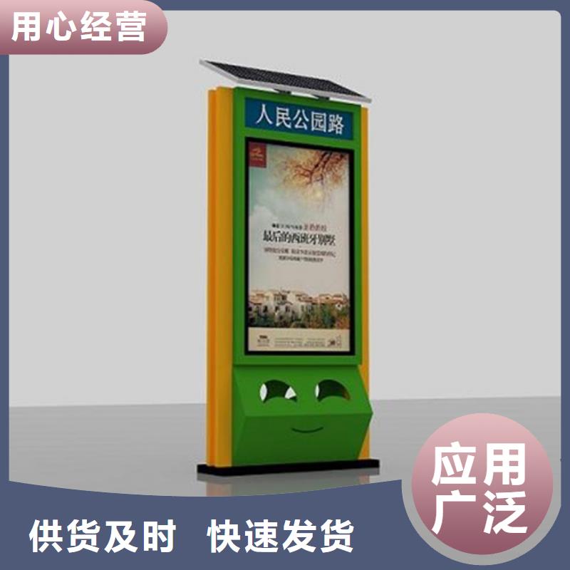 广告垃圾箱交通指示牌现货充足量大优惠