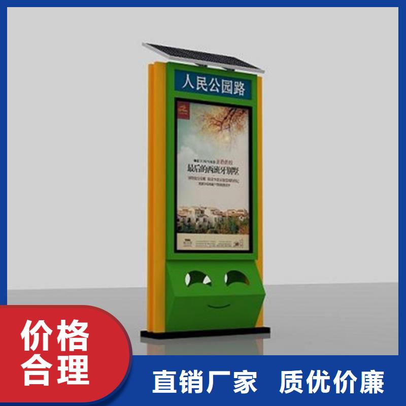 广告垃圾箱【路灯箱】海量库存-【友佳】智能公交车候车亭宣传栏广告滚动灯箱城市家具(辽源市分公司)-企业旺旺