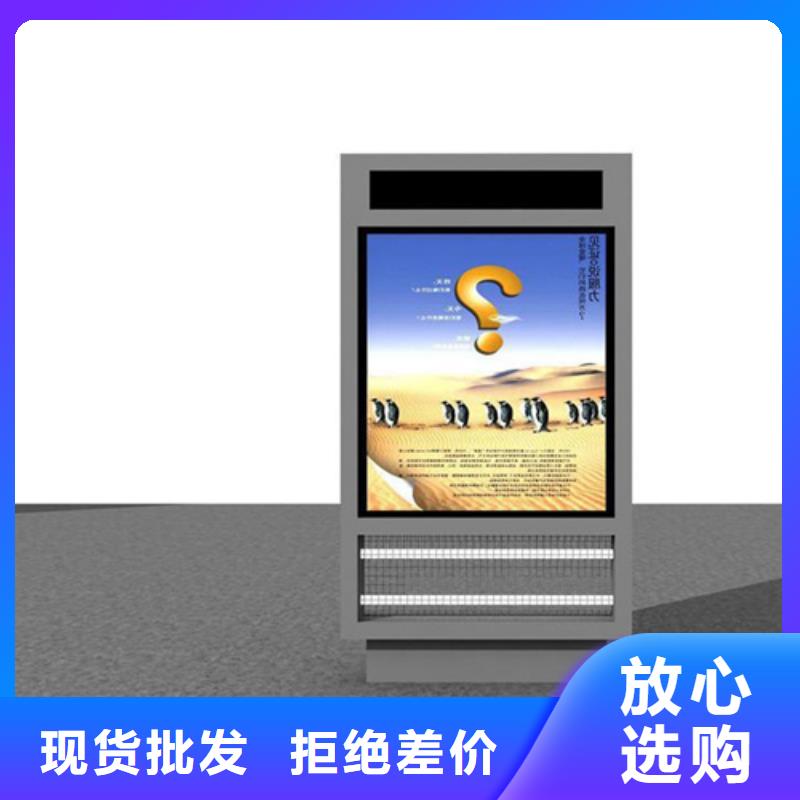 【广告垃圾箱】 滚动式阅报栏品质可靠-【友佳】智能公交车候车亭宣传栏广告滚动灯箱城市家具(南阳市分公司)