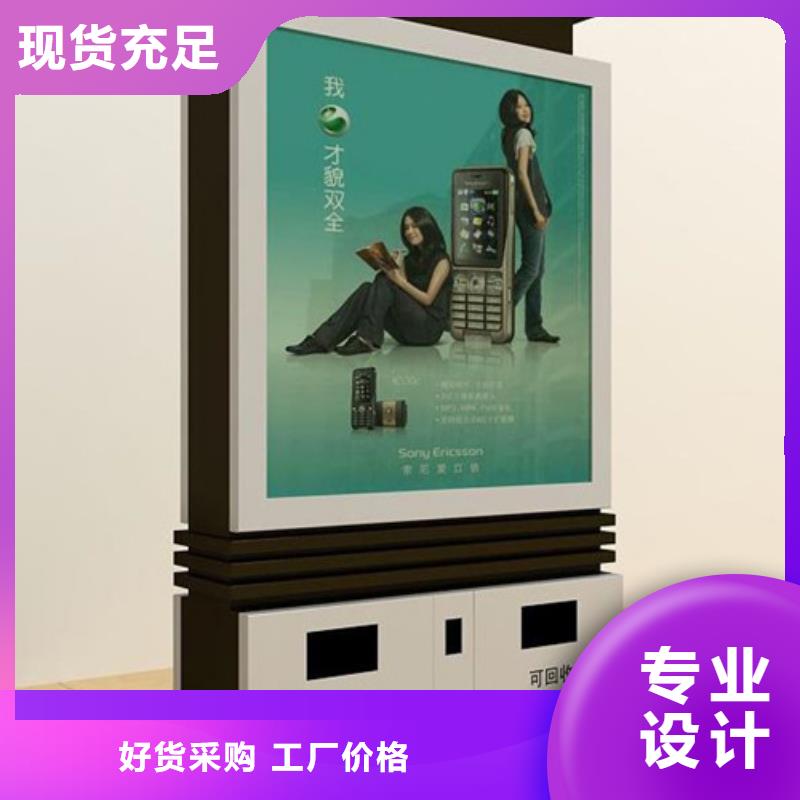 广告垃圾箱制作材料