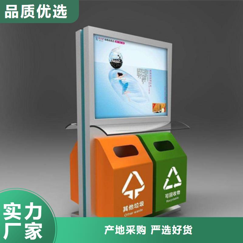 垃圾分类房友佳广告垃圾箱【路灯箱】海量库存