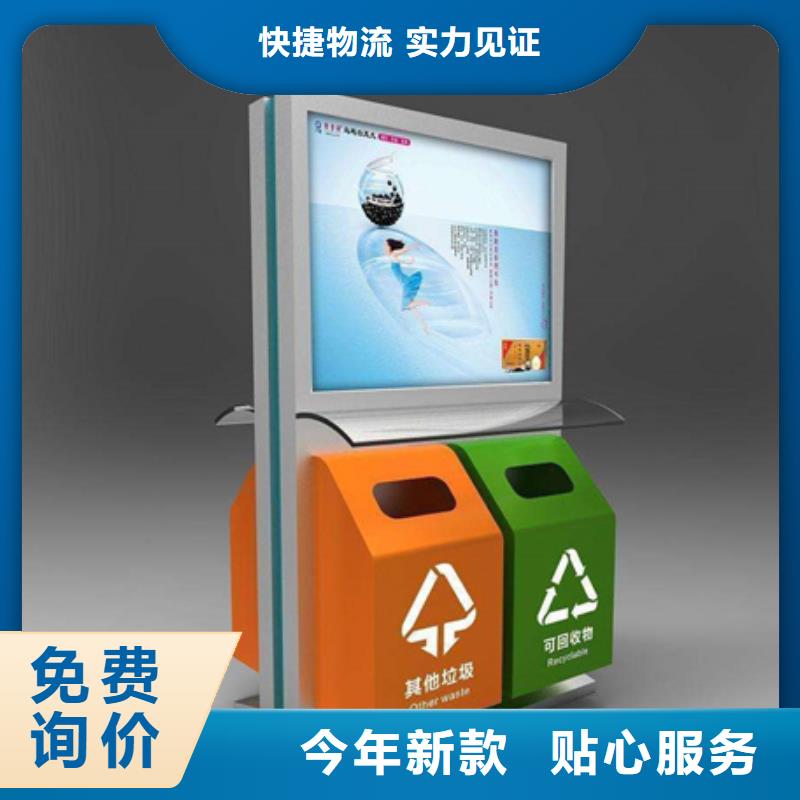 廣告垃圾箱四分類垃圾箱工廠批發(fā)