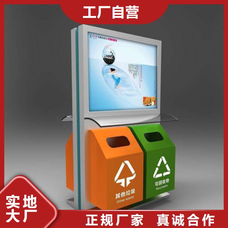 【广告垃圾箱】_校园阅报栏生产厂家当地品牌