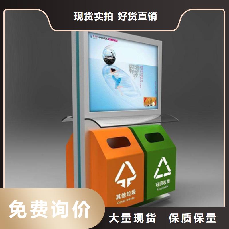 【 广告垃圾箱 LED灯箱现货直发】