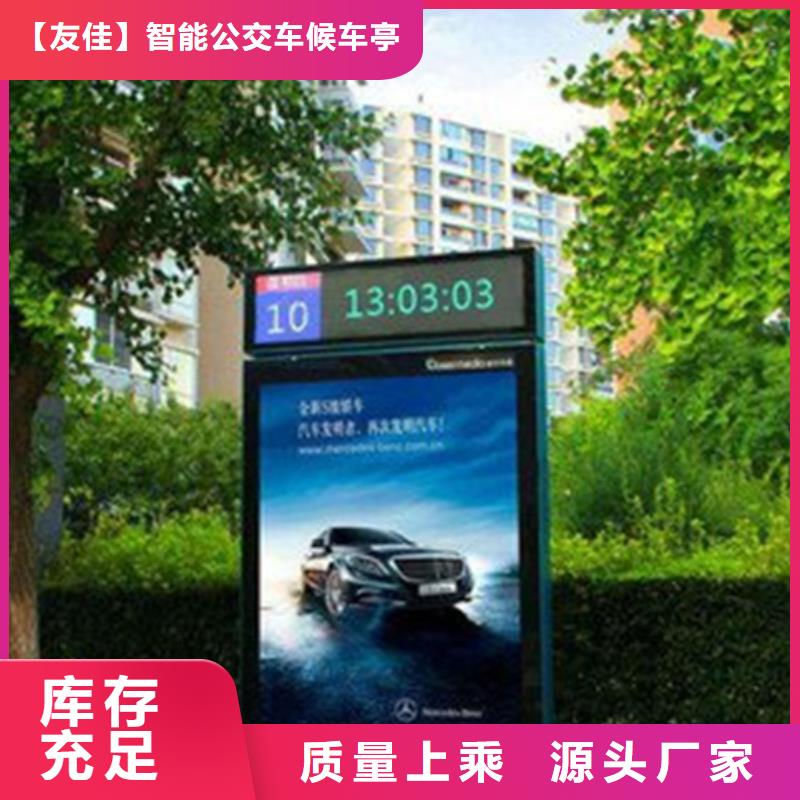 2025质优价廉#广告垃圾箱制造商#来图定制