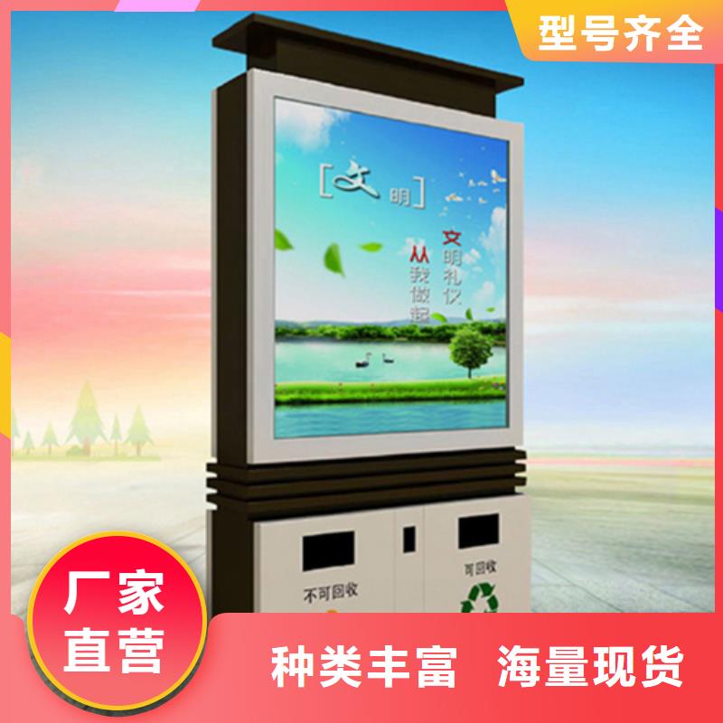 社区阅报栏友佳广告垃圾箱,【不锈钢精神堡垒】大库存无缺货危机