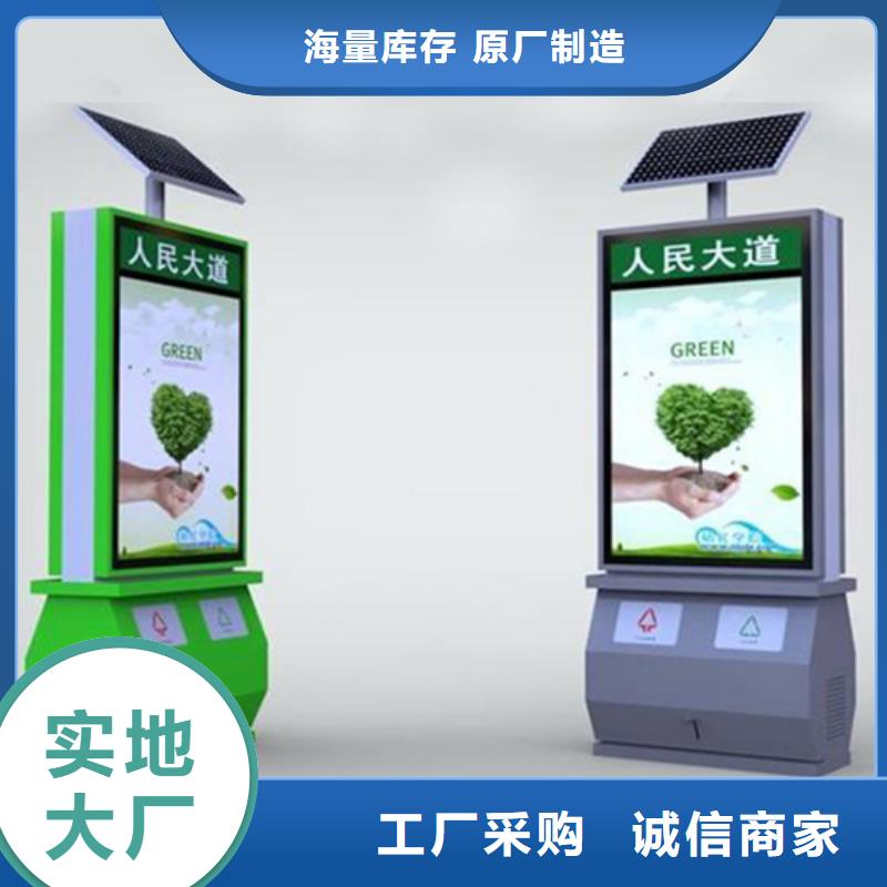 多功能廣告垃圾箱值得信賴