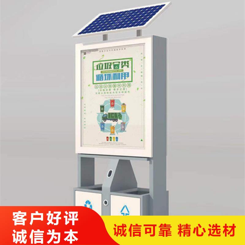 龙港|兴城|丹东|鞍山|锦州|抚顺|盘锦|营口|大连广告垃圾箱,【房地产精神堡垒】出厂严格质检-企业旺旺