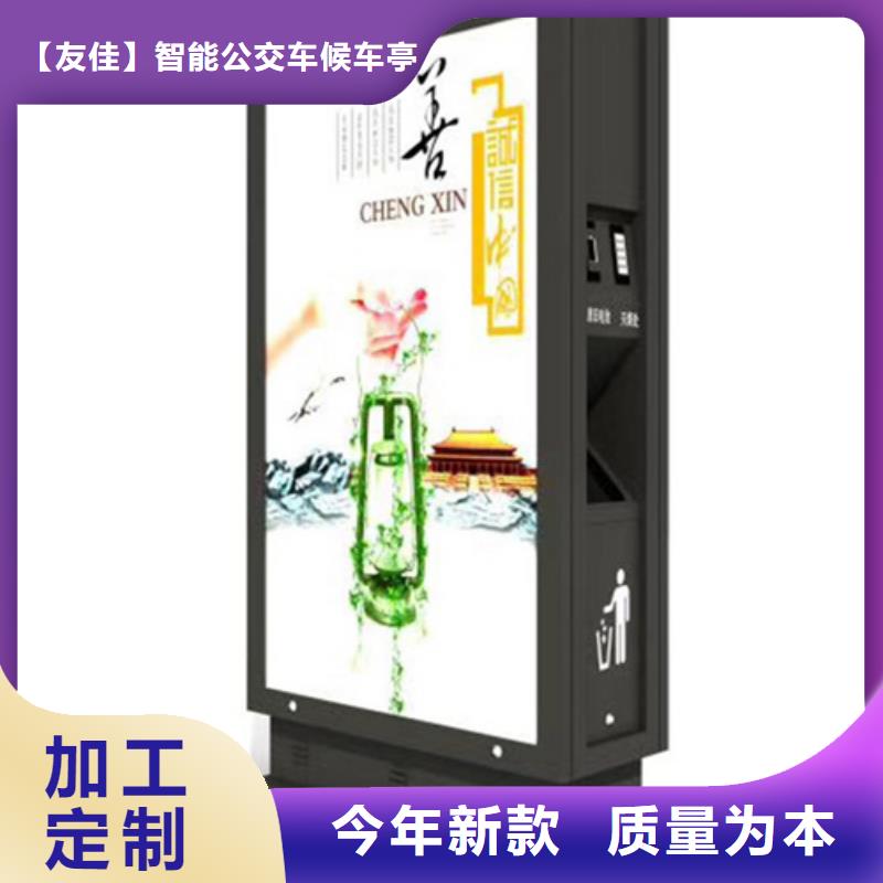 广告垃圾箱畅销全国