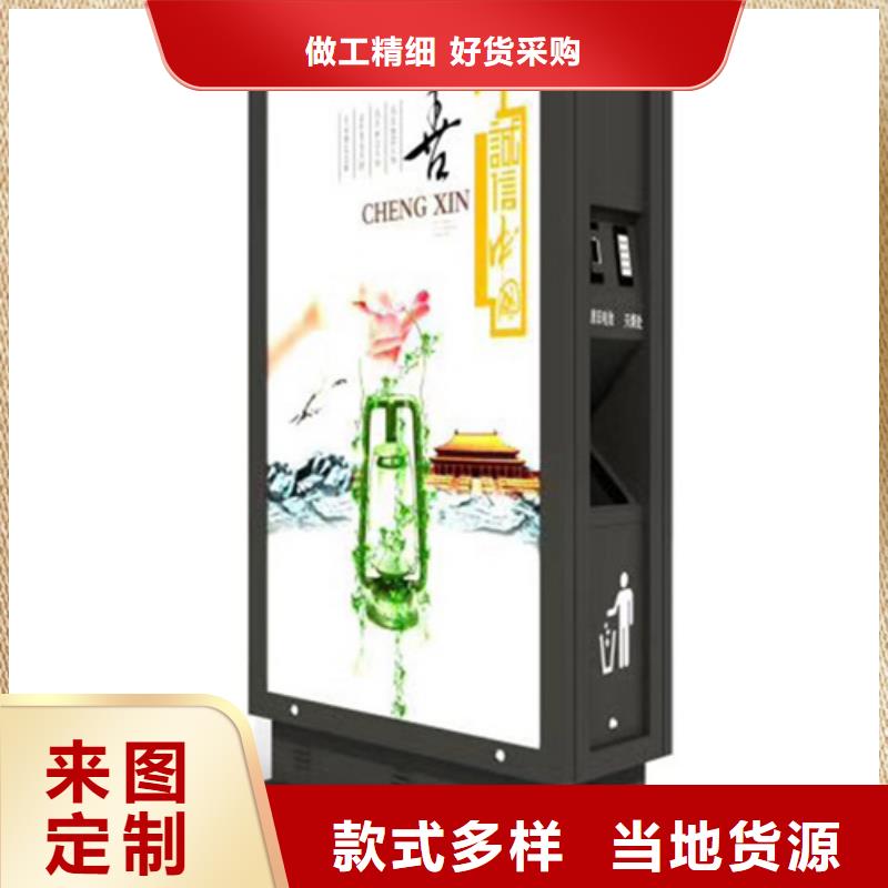 把实惠留给您【广告垃圾箱】_校园阅报栏生产厂家-严谨工艺