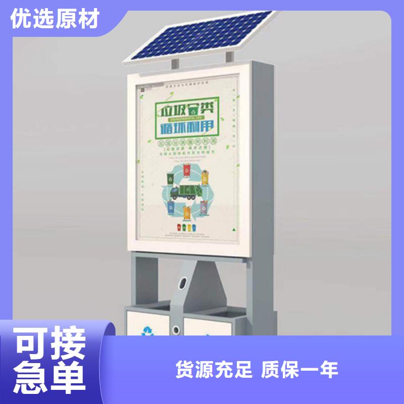 廣告垃圾箱滾動燈箱的圖文介紹