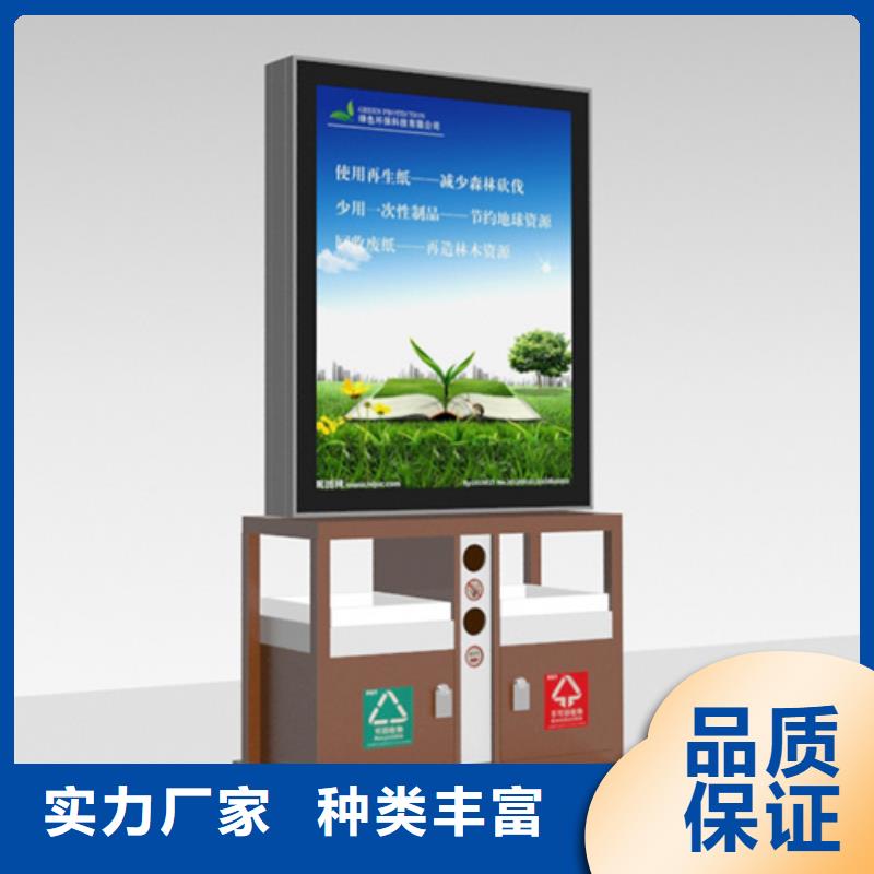 广告垃圾箱宣传栏经久耐用友佳校园宣传栏