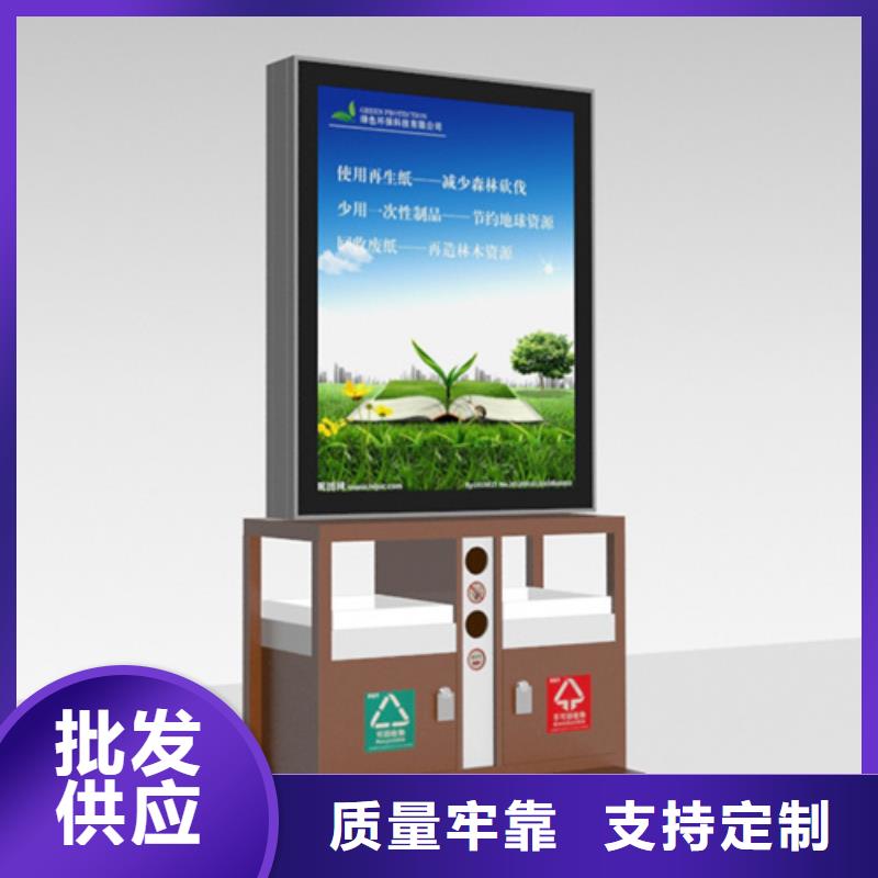 校园宣传栏视频-芒市|陇川|迪庆|大理|怒江|文山|红河|昭通校园宣传栏安装简单-【友佳】智能公交车候车亭宣传栏广告滚动灯箱城市家具(德宏市分公司)