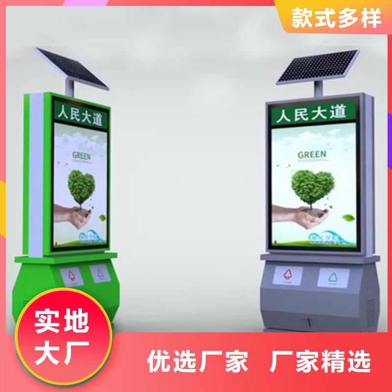 垃圾箱订制