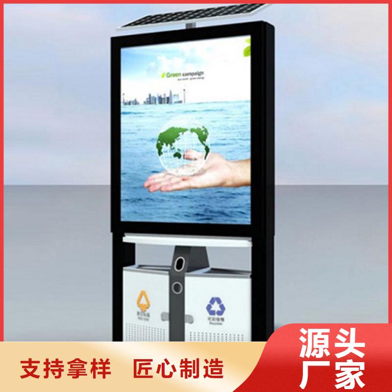广告垃圾箱,【房地产精神堡垒】出厂严格质检 【友佳】智能公交车候车亭宣传栏广告滚动灯箱城市家具(葫芦岛市分公司)