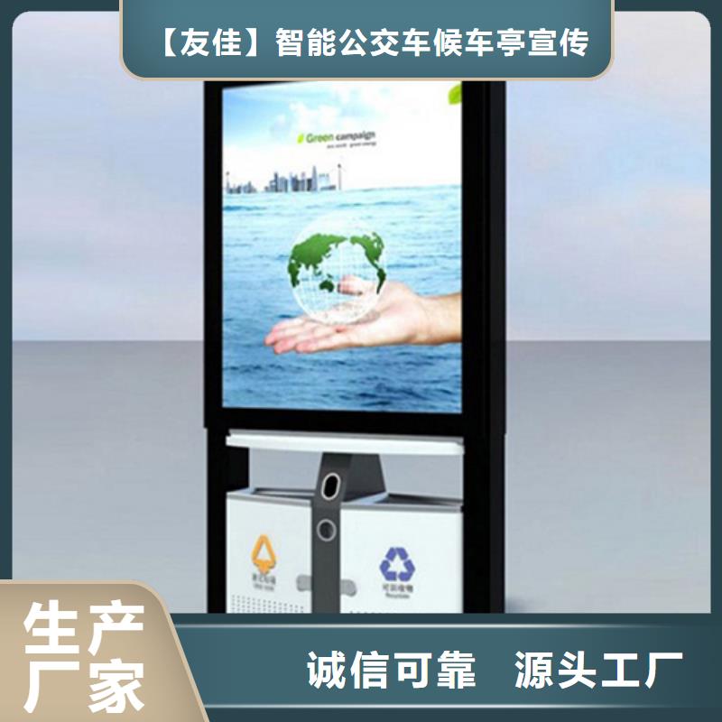 支持定制加工 广告垃圾箱-【核心价值观标牌】品种全- 本地 大量现货_产品案例
