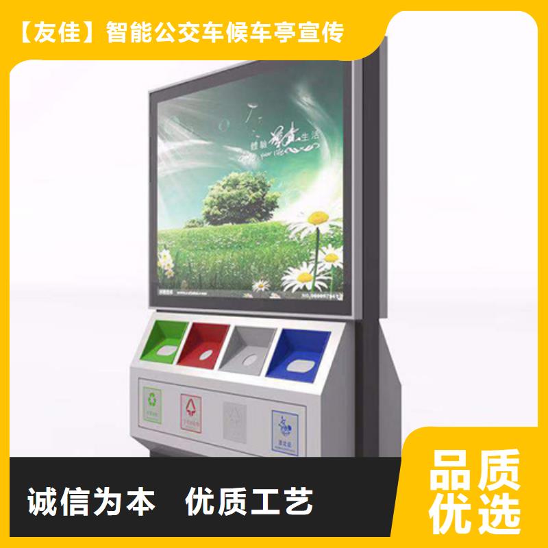标准工艺 广告垃圾箱【户外垃圾分类房】货源充足_企业旺旺