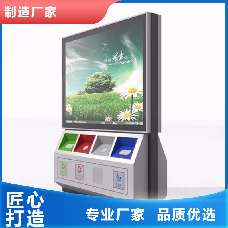 友佳不锈钢候车亭广告垃圾箱,【不锈钢精神堡垒】大库存无缺货危机企业旺旺