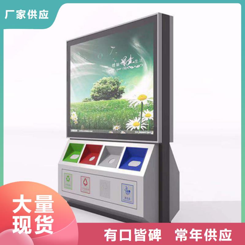 廣告垃圾箱廠家直銷