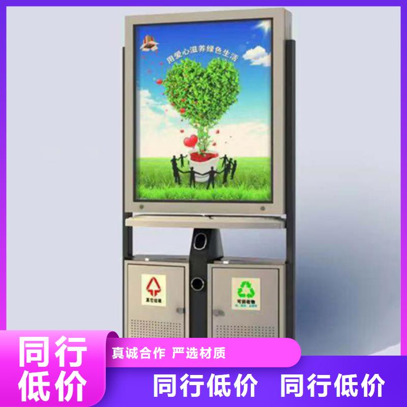 小區垃圾箱支持定制