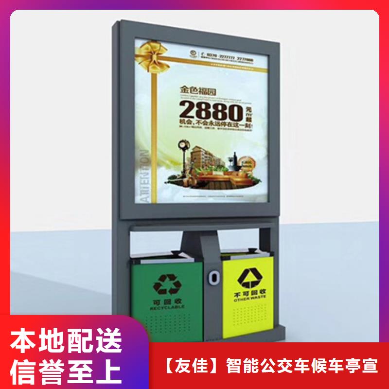 智能垃圾箱欢迎订购