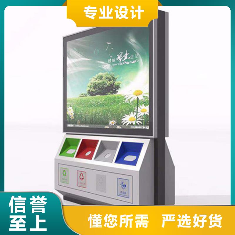 龙港|兴城|丹东|鞍山|锦州|抚顺|盘锦|营口|大连广告垃圾箱,【房地产精神堡垒】出厂严格质检-企业旺旺
