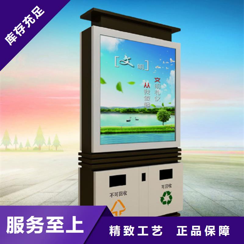 多功能广告垃圾箱全国走货