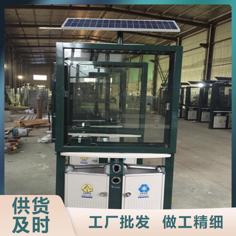<友佳>产品实拍广告垃圾箱户外智能候车亭打造行业品质-产品视频