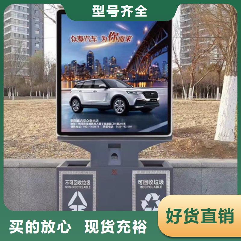 社区阅报栏-视频-宁德市社区阅报栏-福建省宁德市柘荣|福安|南平|龙岩|漳州|福州|三明|厦门|泉州【该地】供应商