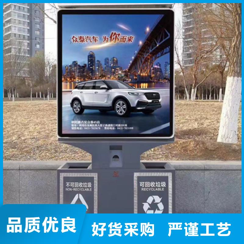 【广告垃圾箱】_校园阅报栏生产厂家当地品牌