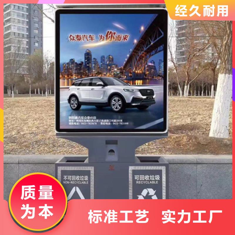 校园宣传栏视频-芒市|陇川|迪庆|大理|怒江|文山|红河|昭通校园宣传栏安装简单-【友佳】智能公交车候车亭宣传栏广告滚动灯箱城市家具(德宏市分公司)