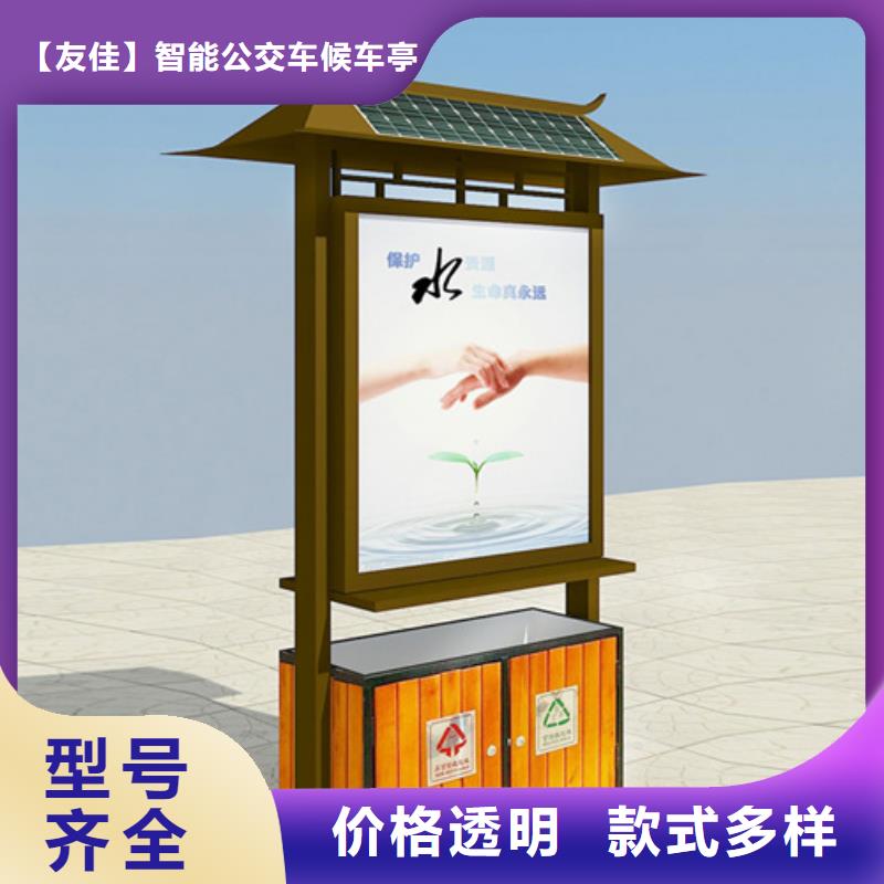廣告垃圾箱種類齊全