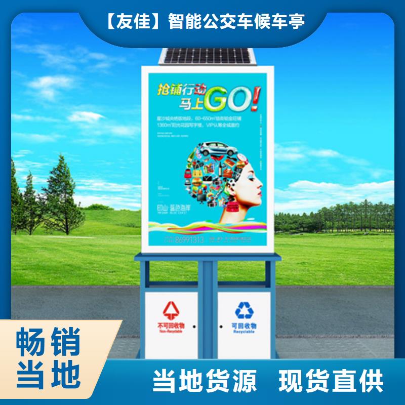 广告垃圾箱全国发货