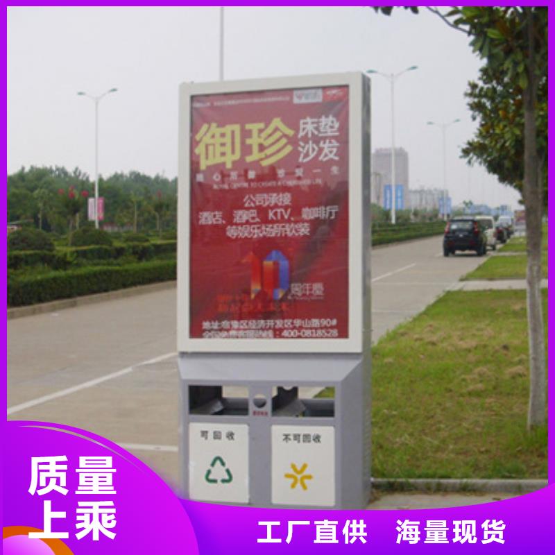 广告垃圾箱品质放心
