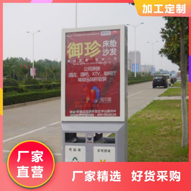 廣告垃圾箱種類齊全